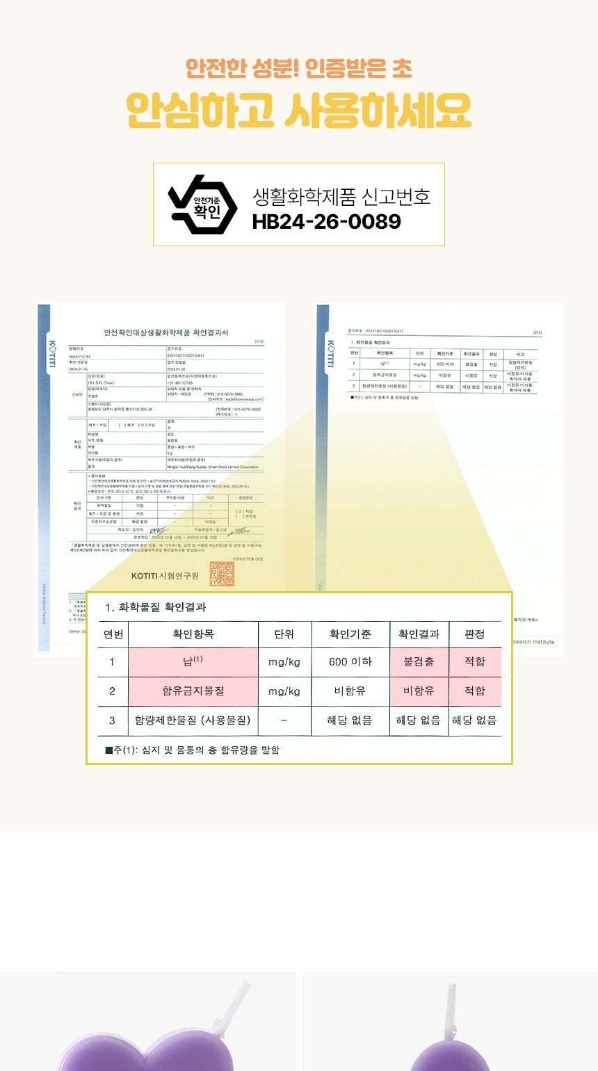 해피니-스 플라워 생일초 4개입 x 3세트/생일초/디자인초/케이크초/생일촛불/파티초/케익초/케이크장식초/