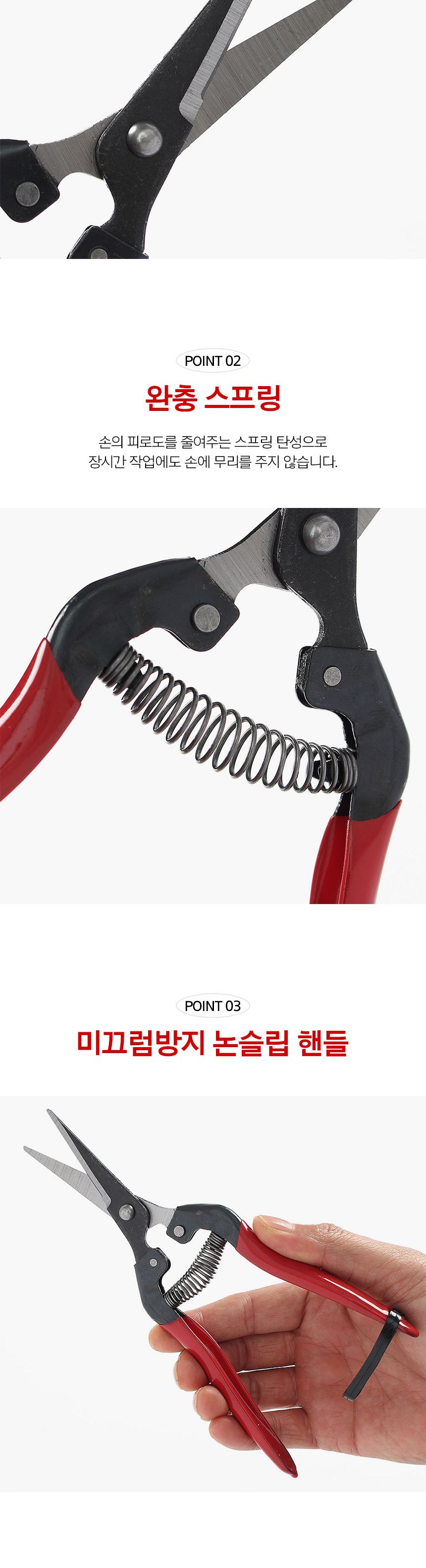 과일솎기 적과 전지 가위/과일속기가위/적과전지가위/정원꾸미기/과일따는가위/꼭지가위/과일가위/작업가위