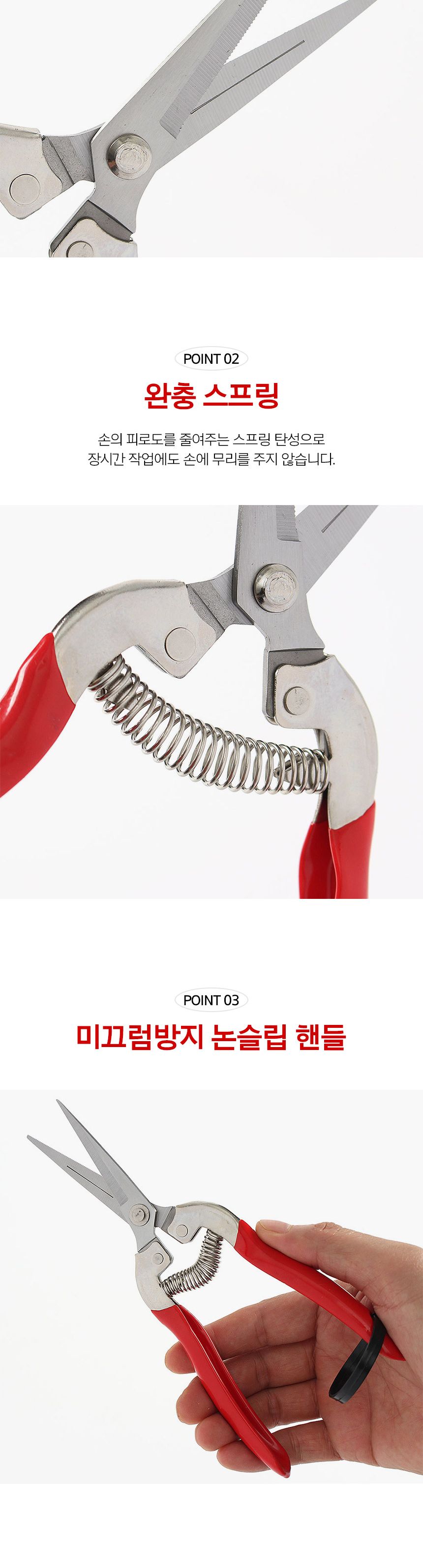 프루트 적과 전지 가위/적과전지가위/정원꾸미기/과일따는가위/꼭지가위/과일가위/작업가위/조경가위/원예