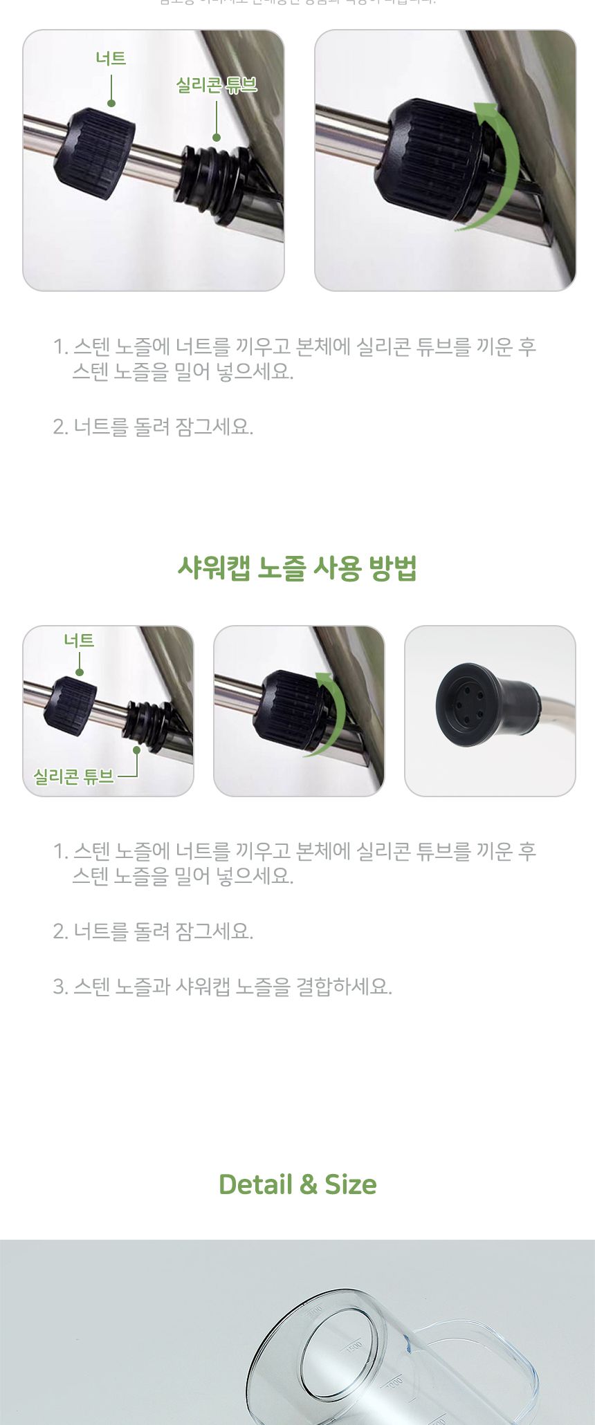 그린드롭 긴 노즐 물조리개 2L 투명/스텐노즐물조리개/화분조리개/화분물조리개/물조리개/물뿌리개/조리개/