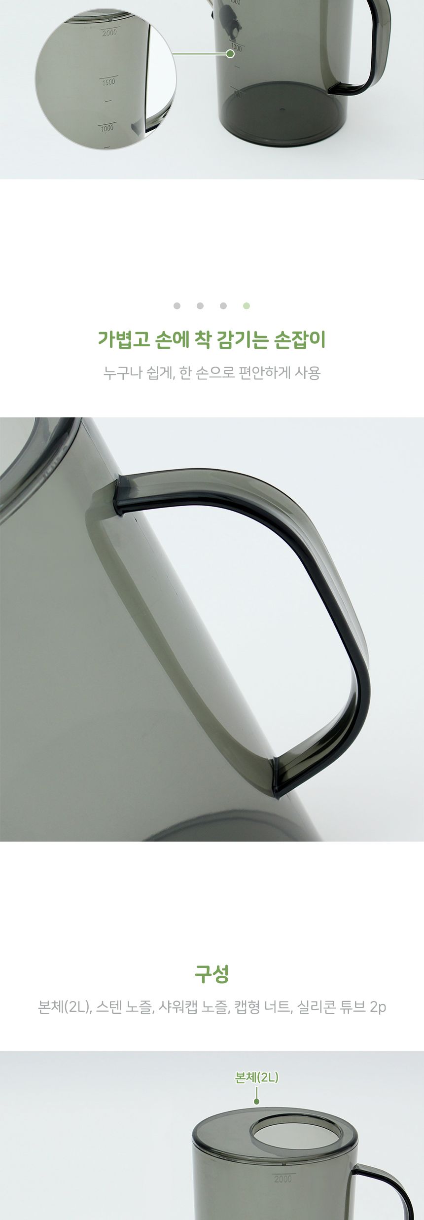 그린드롭 긴 노즐 물조리개 2L 그레이/스텐노즐물조리개/화분조리개/화분물조리개/물조리개/물뿌리개/조리