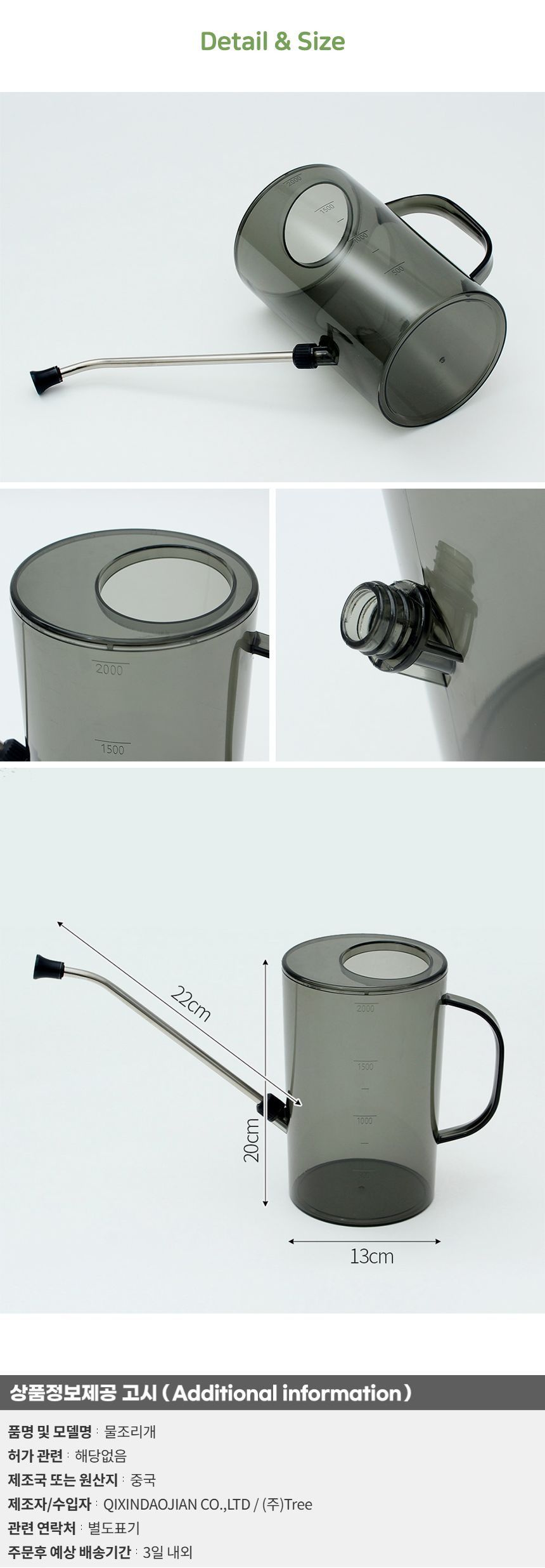 그린드롭 긴 노즐 물조리개 2L 그레이/스텐노즐물조리개/화분조리개/화분물조리개/물조리개/물뿌리개/조리