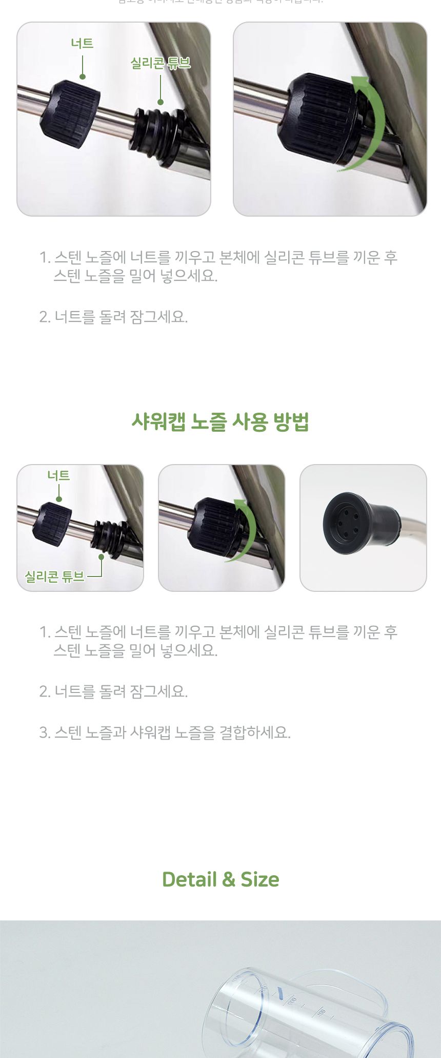 그린드롭 긴 노즐 물조리개 1L 투명/스텐노즐물조리개/화분조리개/화분물조리개/물조리개/물뿌리개/조리개/