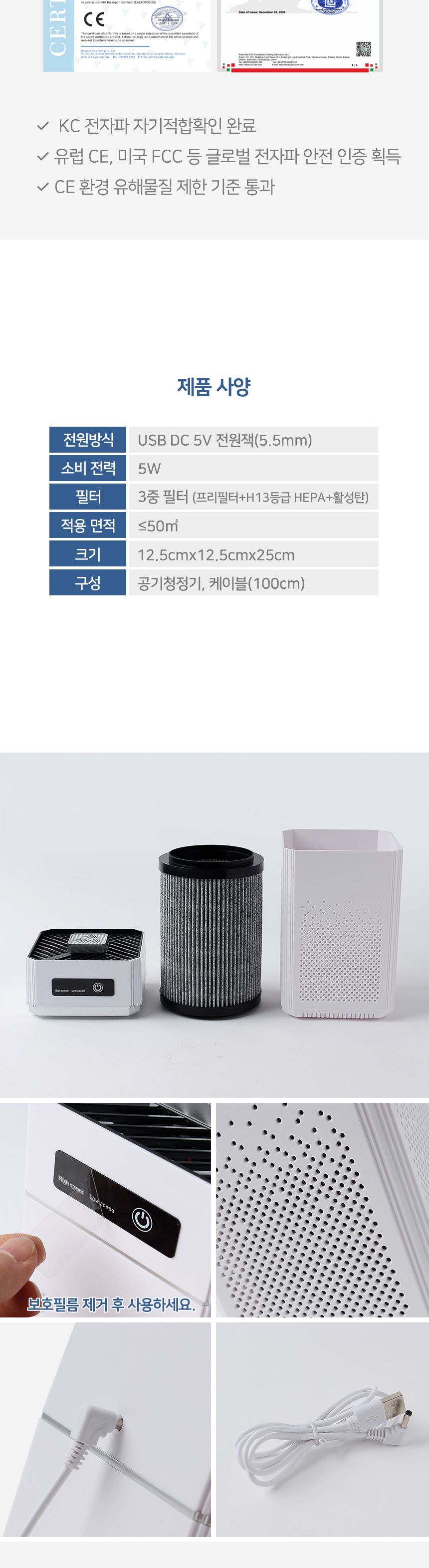 블루에어 소형 공기청정기/미니공기청정기/원룸공기청정기/아이방공기청정기/작은공기청정기/공기가전/계절