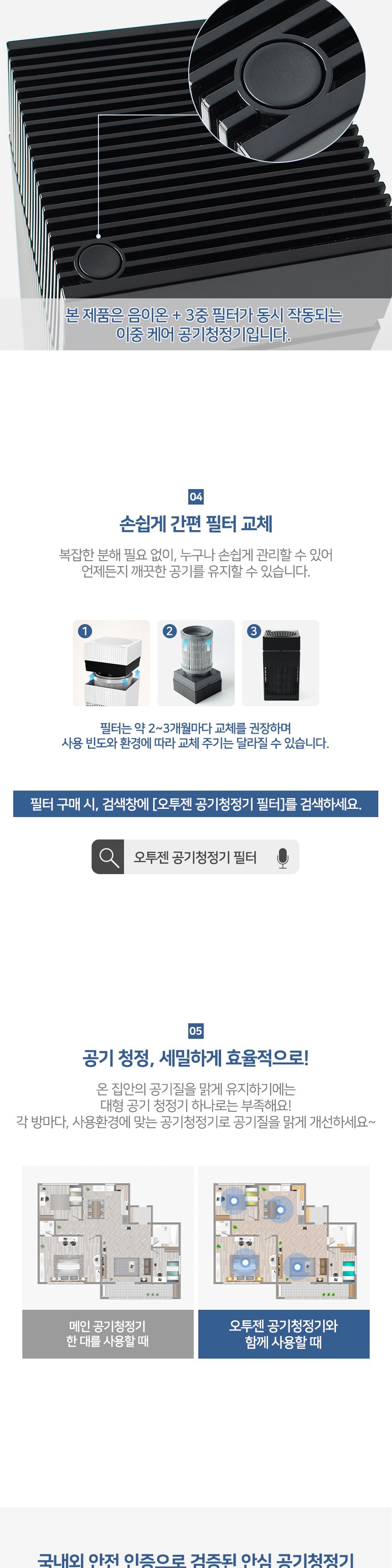 퓨어엘 소형 공기청정기(블랙)/작은공기청정기/공기가전/소형공기청정기/미니공기청정기/원룸공기청정기/아