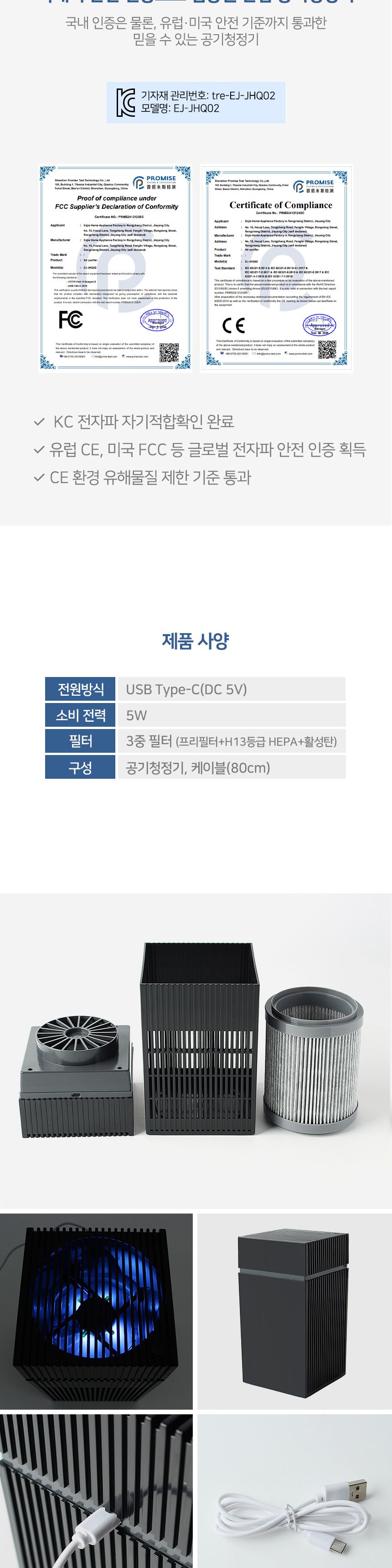 퓨어엘 소형 공기청정기(블랙)/작은공기청정기/공기가전/소형공기청정기/미니공기청정기/원룸공기청정기/아