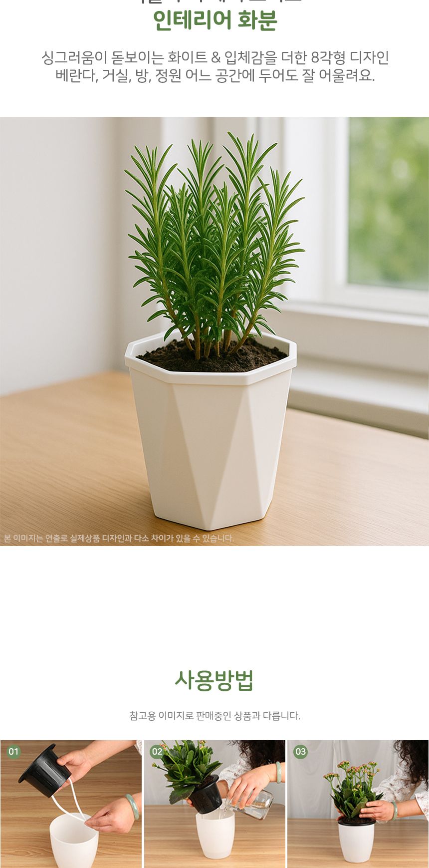 팜팜정원 자동급수 화분 2p세트 13x14cm/자동화분/물주는화분/소형화분/실내화분/미니화분/다육이화분