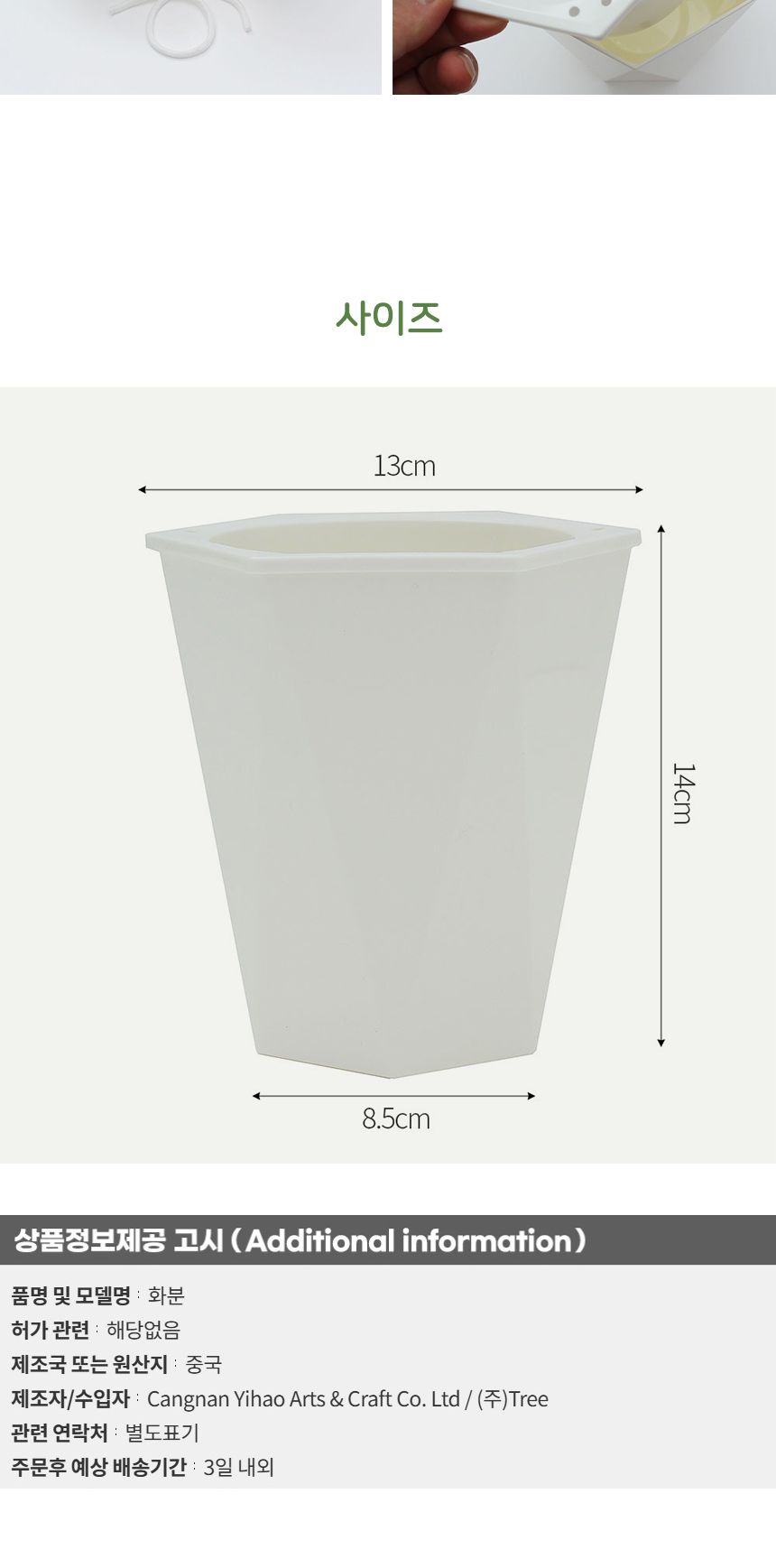 팜팜정원 자동급수 화분 2p세트 13x14cm/자동화분/물주는화분/소형화분/실내화분/미니화분/다육이화분
