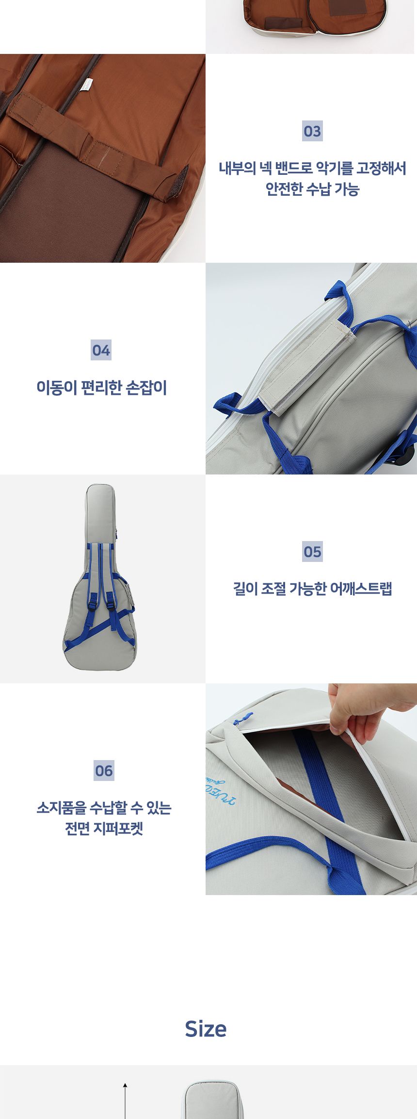 캐주얼픽 기타 케이스 그레이/통기타백/기타가방/기타백/기타액세서리/베이스기타가방/통기타케이스