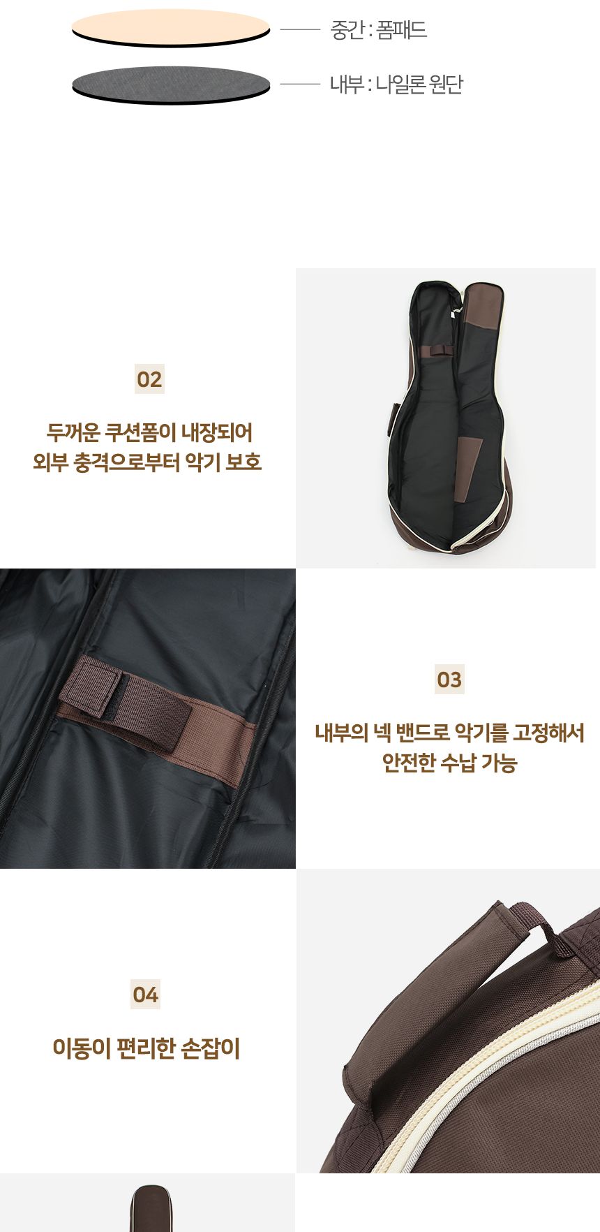 뮤직나인 기타 케이스 108cm 커피/악기케이스/기타보관/베이스케이스/전기기타보관/통기타백/기타백