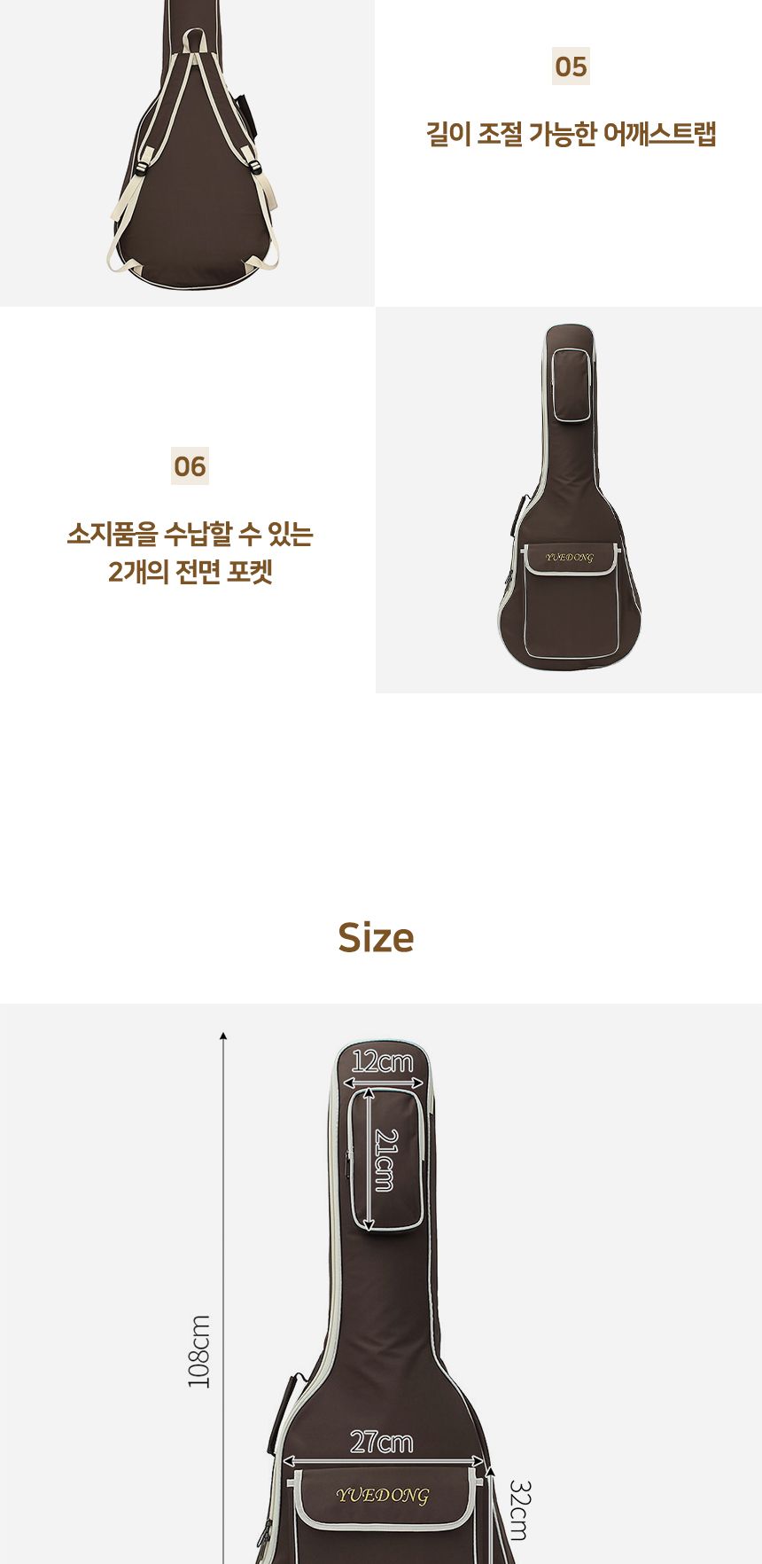 뮤직나인 기타 케이스 108cm 커피/악기케이스/기타보관/베이스케이스/전기기타보관/통기타백/기타백