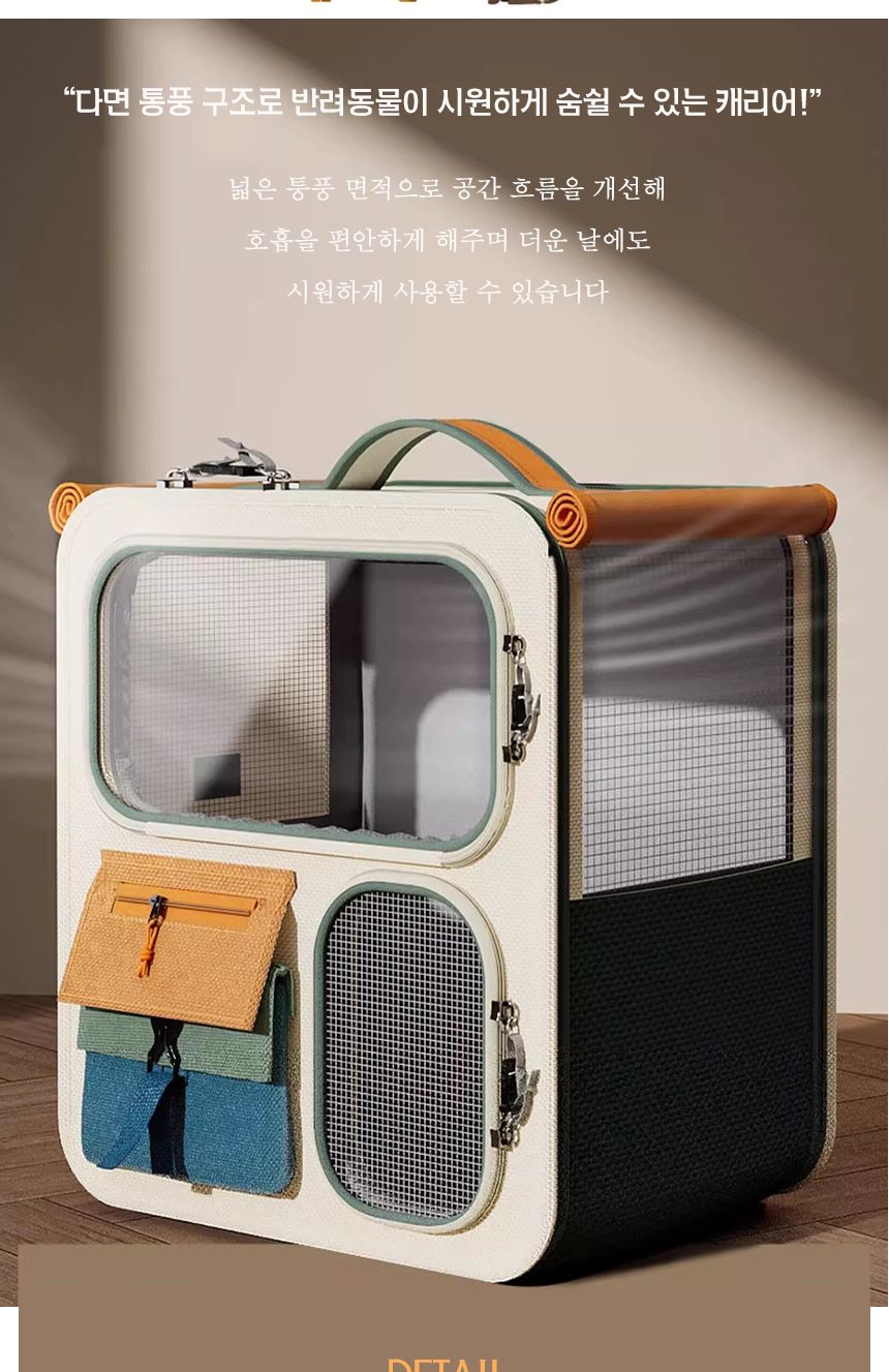 반려동물 백팩형 이동 가방 + 캐리어휠/캐리어휠이동가방/백팩형애견이동가방/애견백/강아지외출가방/강아