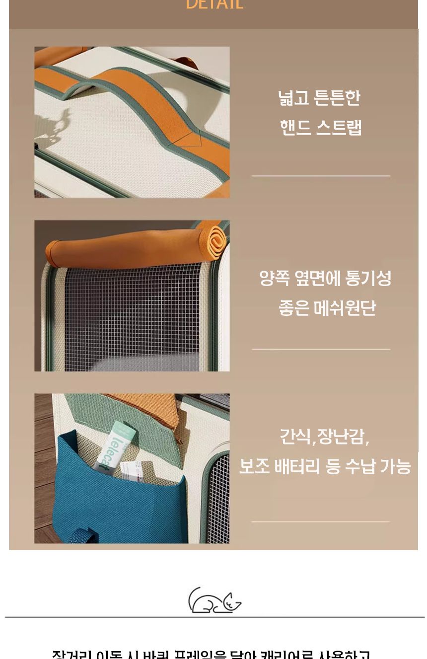 반려동물 백팩형 이동 가방 + 캐리어휠/캐리어휠이동가방/백팩형애견이동가방/애견백/강아지외출가방/강아