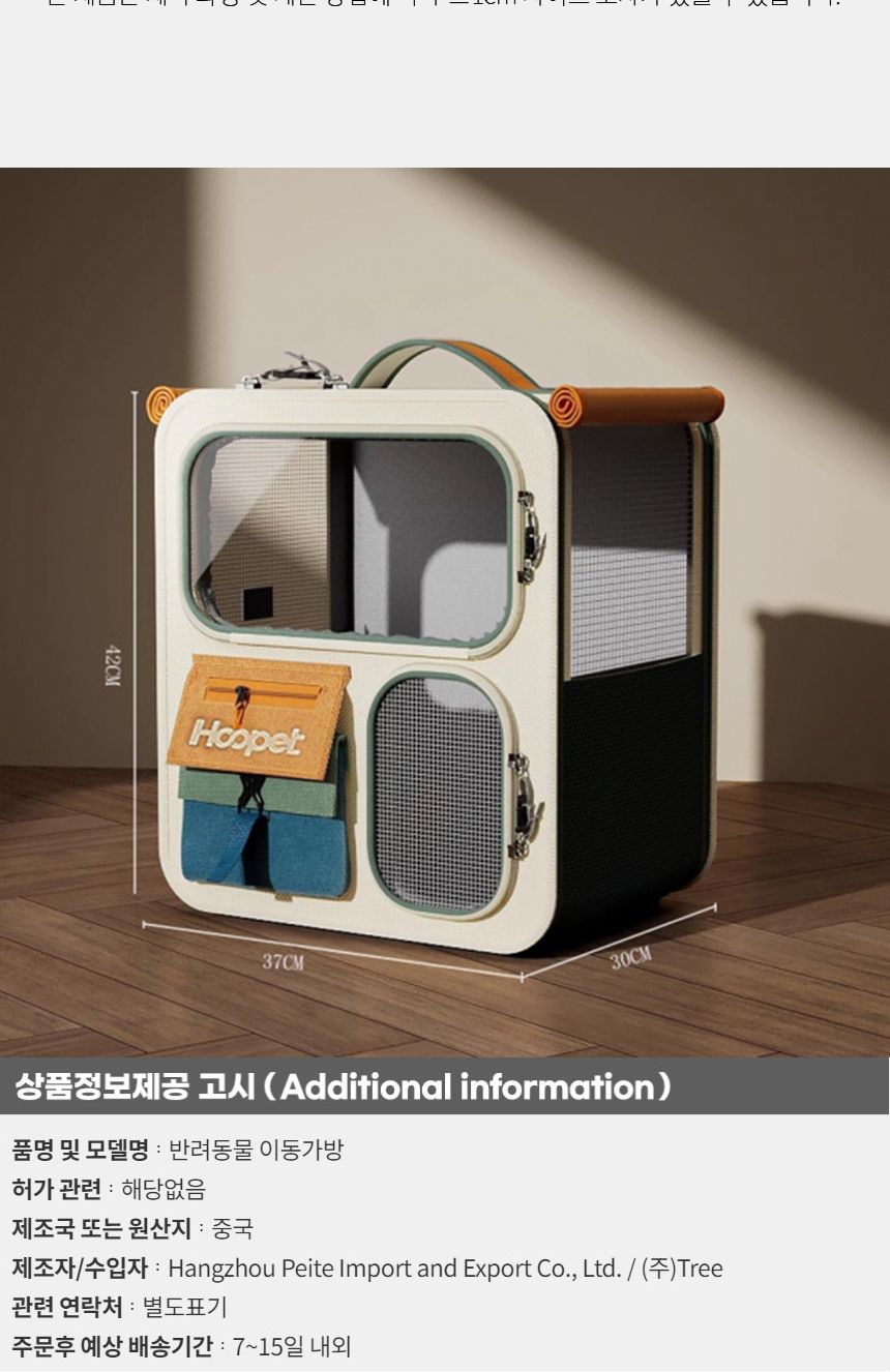 반려동물 백팩형 이동 가방 + 캐리어휠/캐리어휠이동가방/백팩형애견이동가방/애견백/강아지외출가방/강아