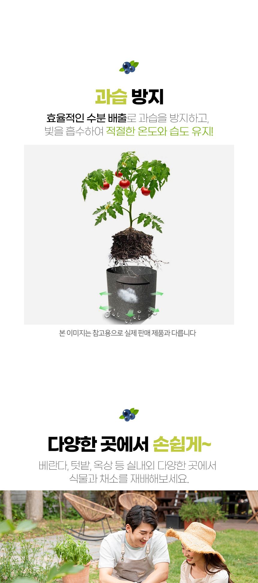 초록가든 베란다 텃밭 부직포 화분(70x30cm) (그레이)/베란다화분/텃밭화분/다용도화분/대형화분/텃밭가꾸