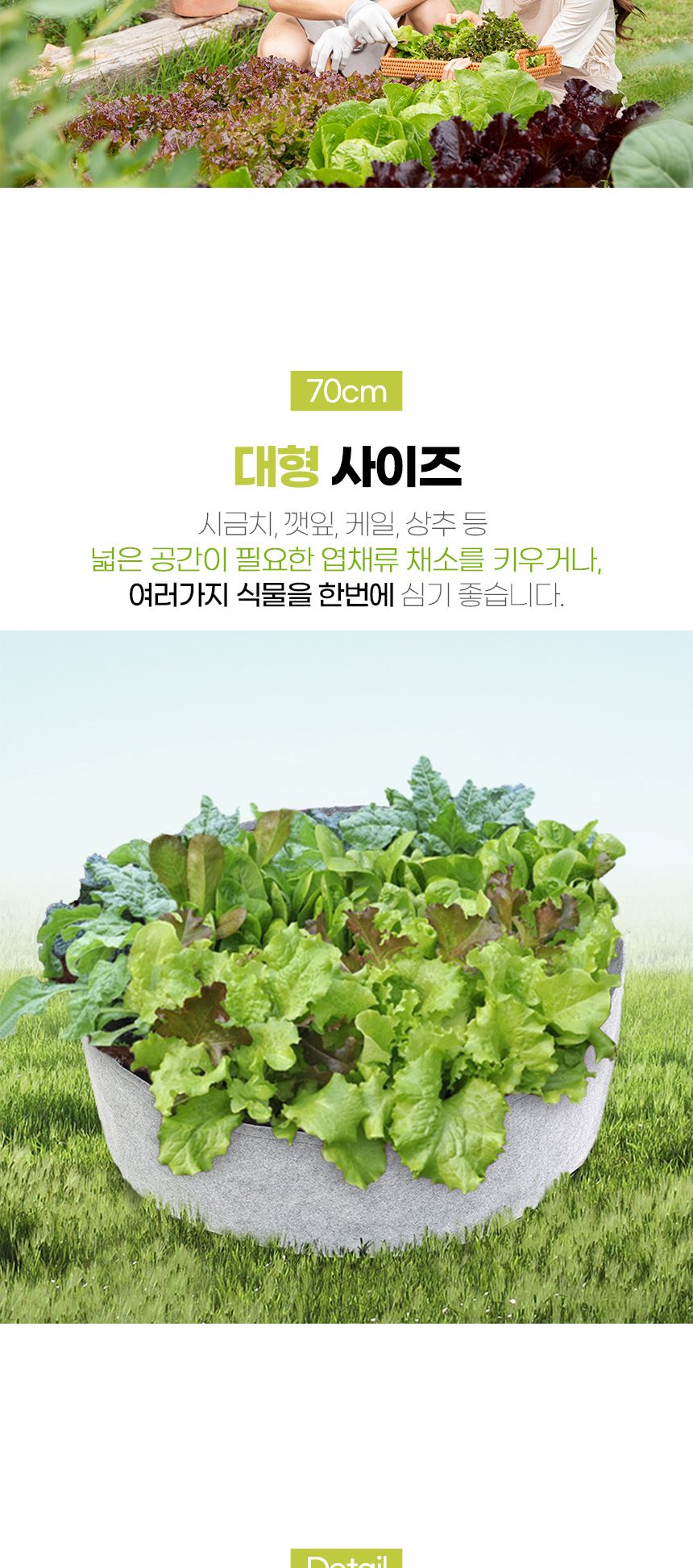 초록가든 베란다 텃밭 부직포 화분(70x30cm) (그레이)/베란다화분/텃밭화분/다용도화분/대형화분/텃밭가꾸