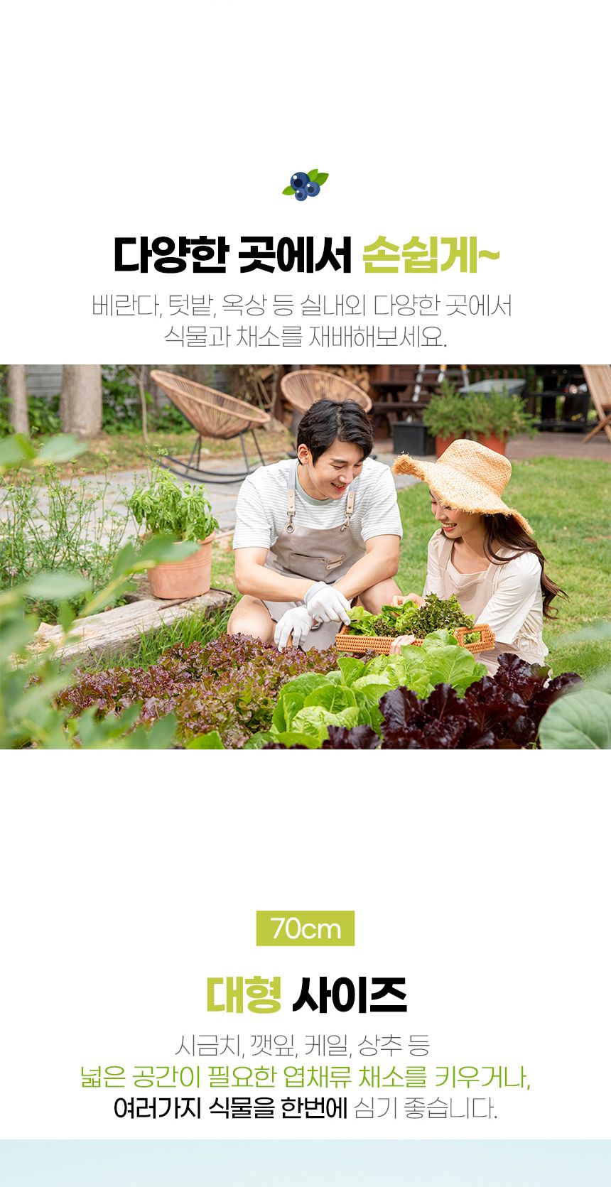 초록가든 베란다 텃밭 부직포 화분(70x30cm) (블랙)/부직포화분/블루베리화분/대형부직포화분/대형블루베리