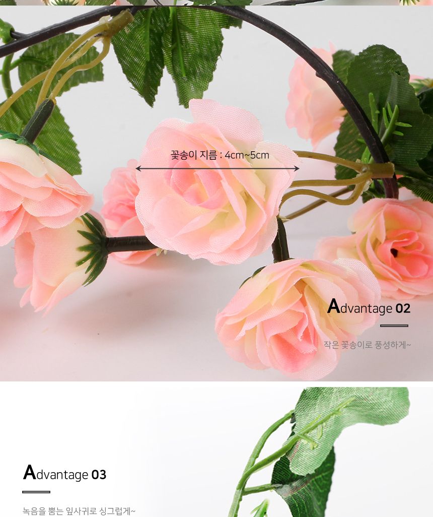 세송이 장미 조화 넝쿨(핑크)/꽃선물/꽃소품/꽃조화/납골당꾸미기/납골당조화/럭셔리조화/로맨틱플라워/벽