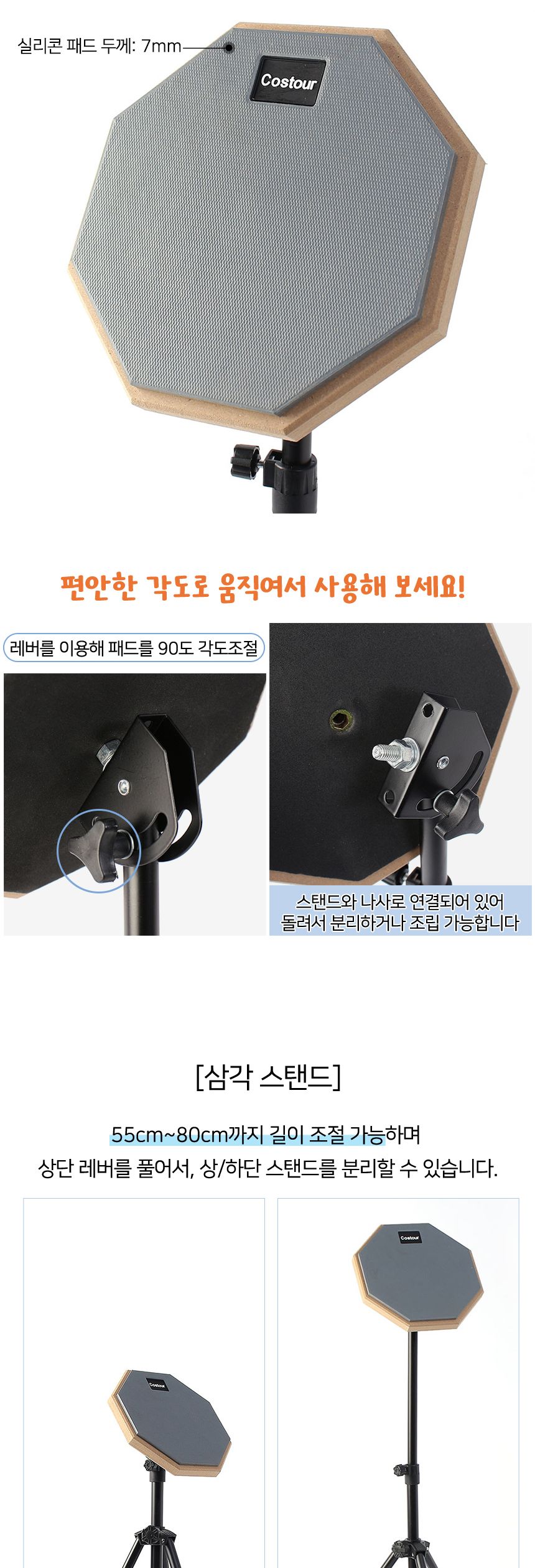 악기드럼/연습용드럼/드럼/트레이닝드럼/드럼훈련/드럼세트/드럼연습/드럼악기/드럼풀세트/훈련용드럼