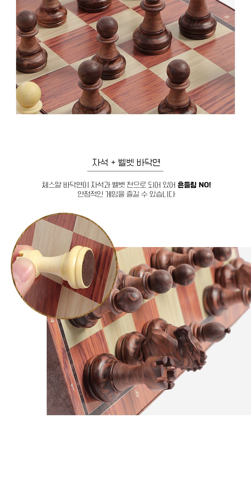 체스보드게임/마그넷체스/자석체스/가정용체스/접이체스/앤티크체스/가족게임/체스놀이/휴대용체스/체스게