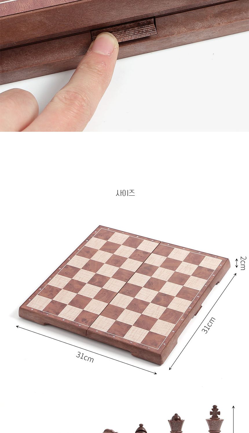 앤티크 접이식 자석 체스 체커(31x31cm) (브라운+아이보리)/앤티크체스/체스게임/체스놀이/체스보드게임/접