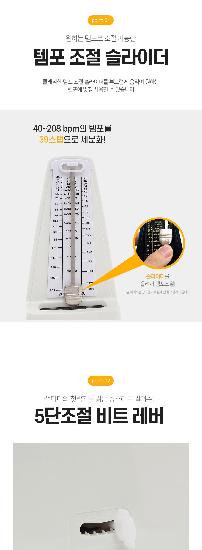 태엽메트로놈/화이트메트로놈/메트로놈/악기소품/장식용메트로놈/악기용품/클래식태엽메트로놈/클래식메트