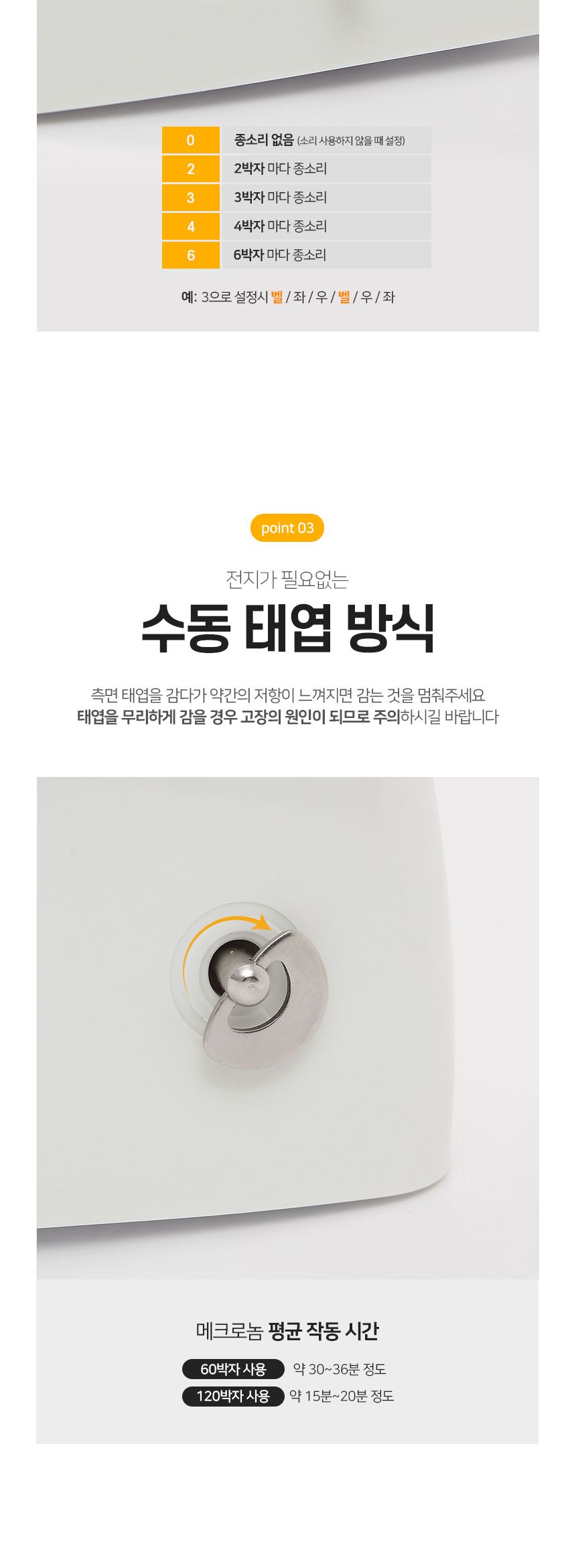 태엽메트로놈/화이트메트로놈/메트로놈/악기소품/장식용메트로놈/악기용품/클래식태엽메트로놈/클래식메트