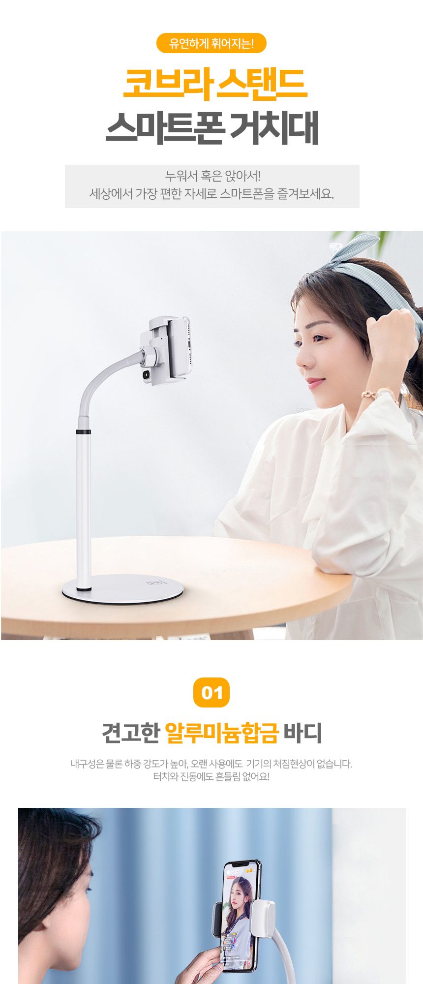 폰거치대/폰악세사리/핸드폰거치대/휴대폰거치대/스마트폰거치대/폰받침대/스마트폰받침대/거치대/핸드폰받