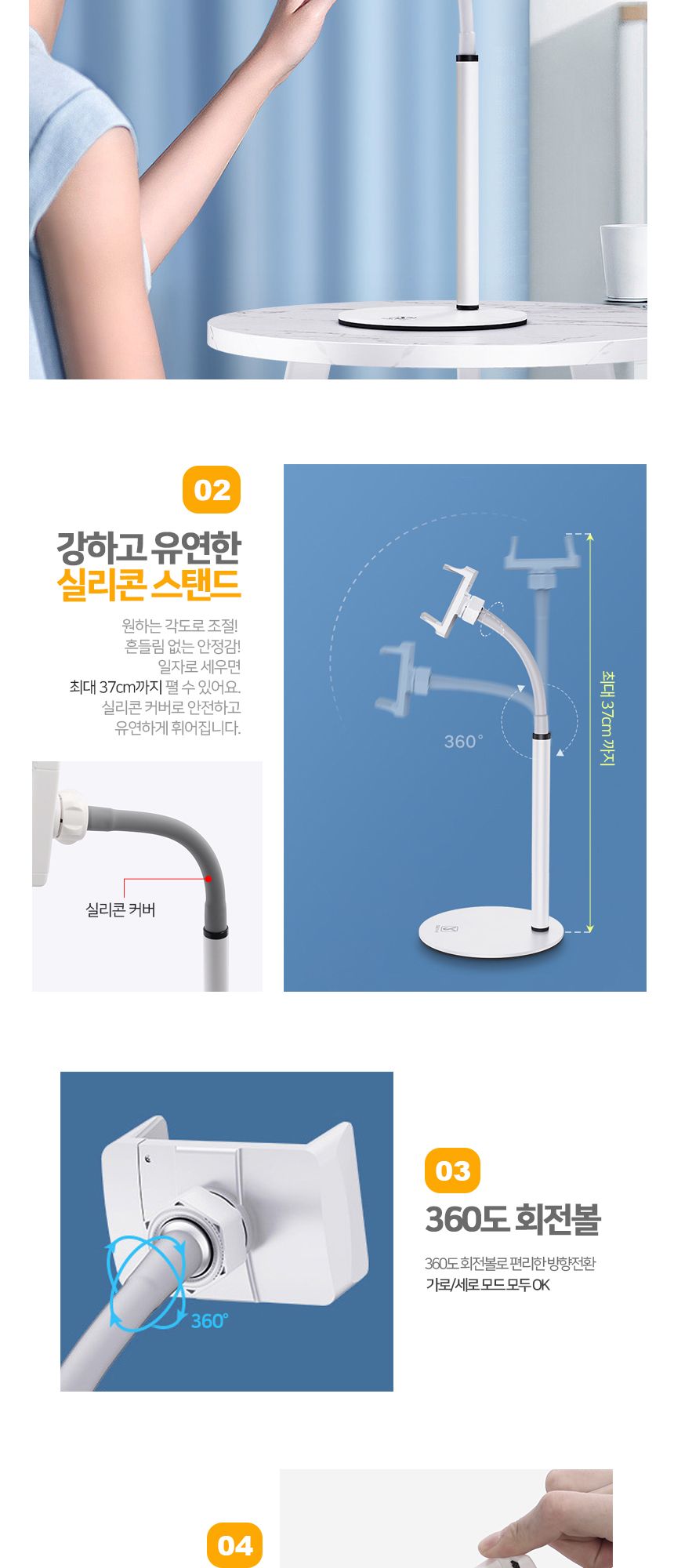 폰거치대/폰악세사리/핸드폰거치대/휴대폰거치대/스마트폰거치대/폰받침대/스마트폰받침대/거치대/핸드폰받