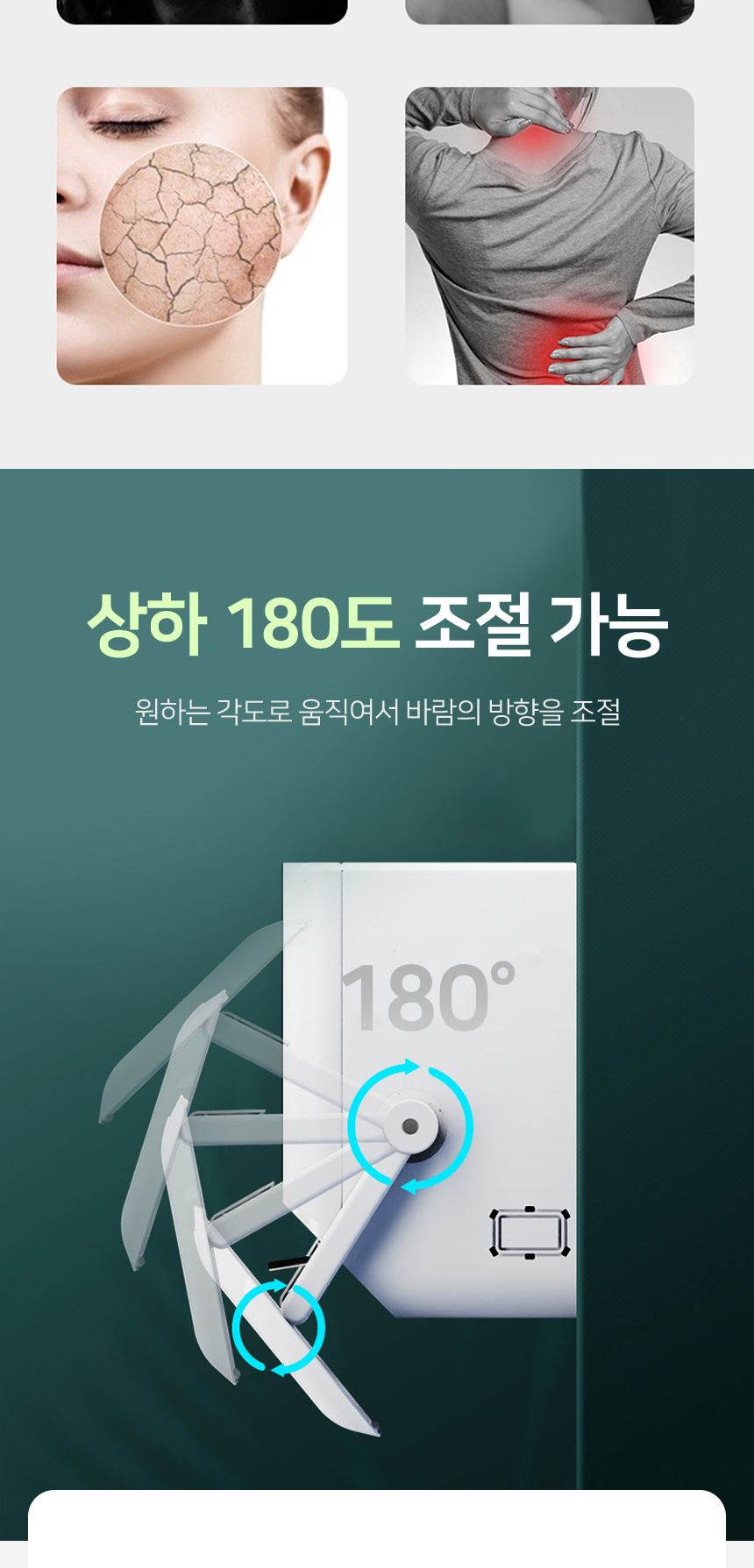 에어컨바람막이/벽걸이에어컨바람막이/벽걸이에어컨윈드바이저/에어콘윈드바이져/에어콘바람막이/윈드바이