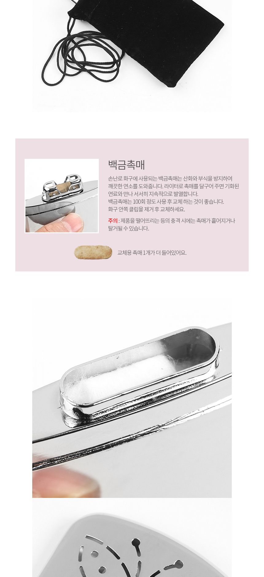 메탈 실버 라이터형 손난로(10cm)/손난로/겨울손난로/보온손난로/방한손난로/따뜻한손난로/캠핑손난로/포켓