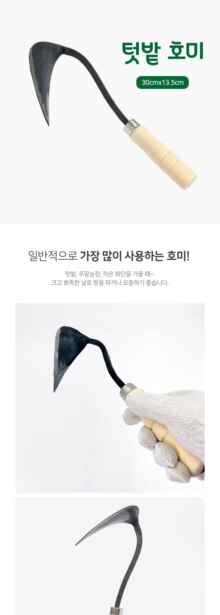 G마켓