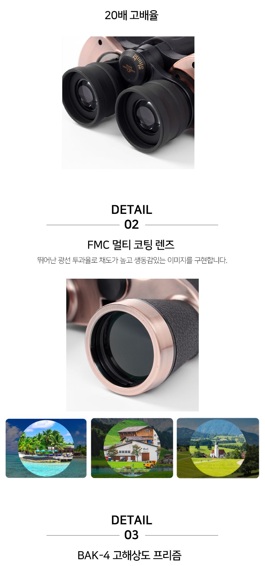 등산용쌍안경/관찰쌍안경/스포츠쌍안경/등산쌍안경/확대쌍안경/공연관람쌍안경/소형쌍안경/쌍안경/공연쌍안