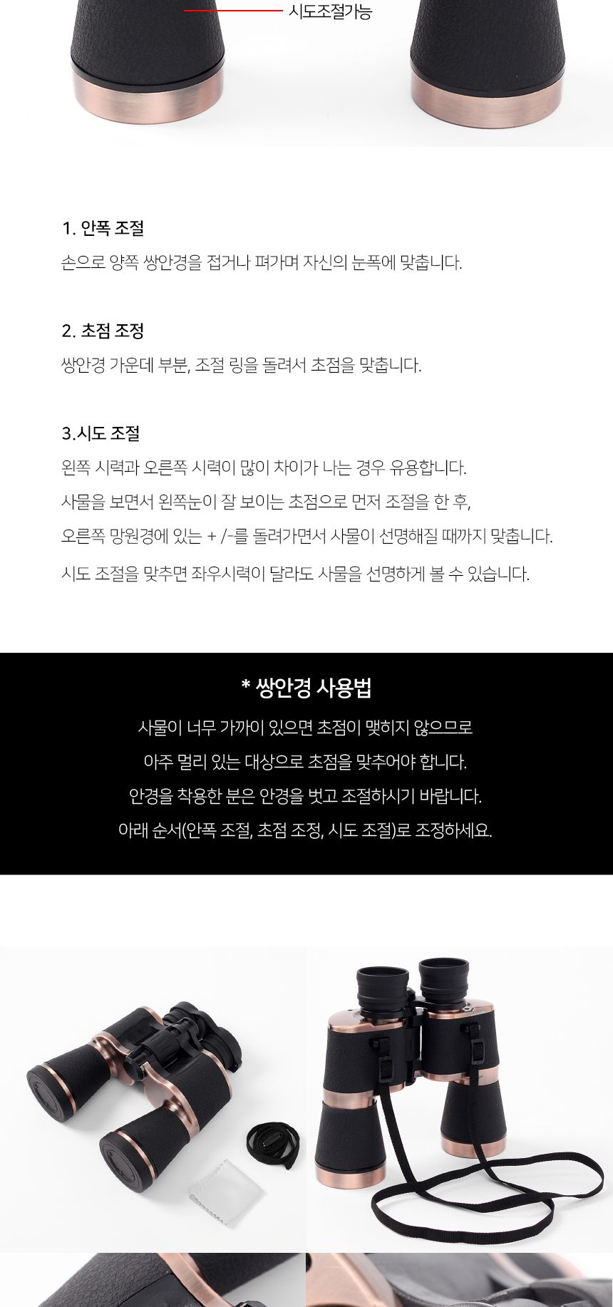 등산용쌍안경/관찰쌍안경/스포츠쌍안경/등산쌍안경/확대쌍안경/공연관람쌍안경/소형쌍안경/쌍안경/공연쌍안