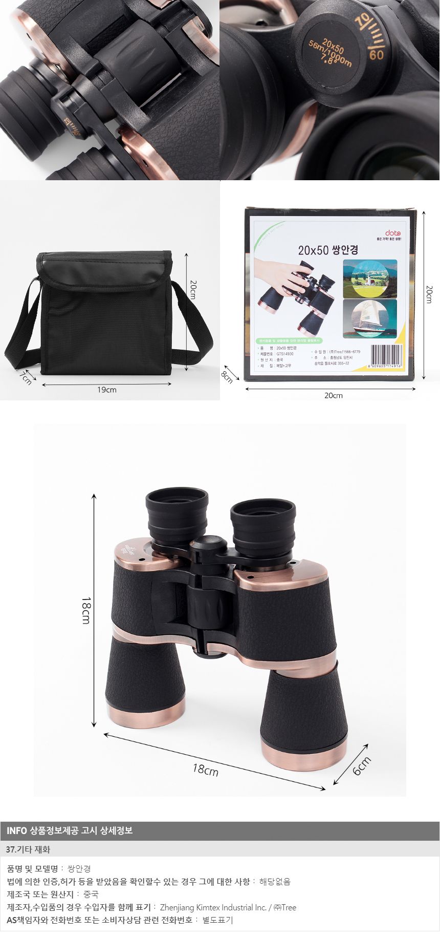 등산용쌍안경/관찰쌍안경/스포츠쌍안경/등산쌍안경/확대쌍안경/공연관람쌍안경/소형쌍안경/쌍안경/공연쌍안