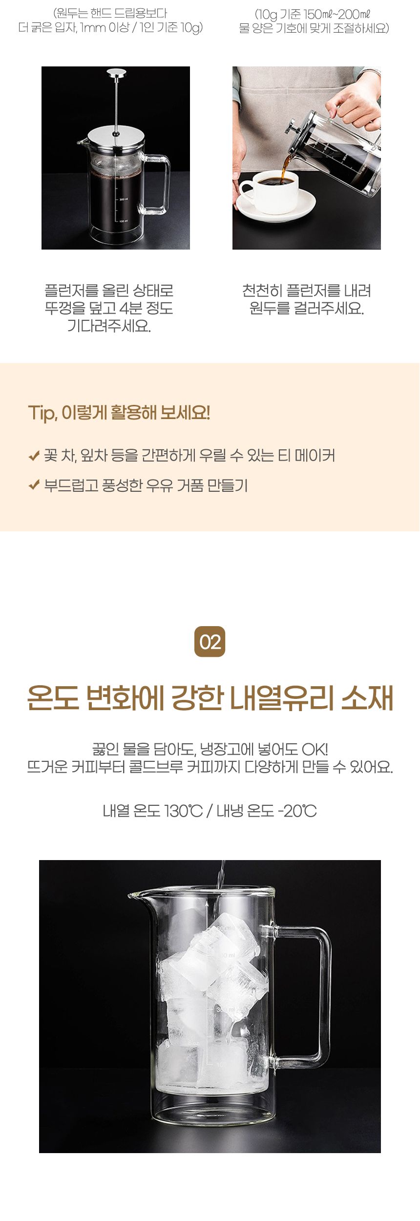 가정용커피메이커/커피뽑는기기/프렌치프레스/커피만들기/주방용커피메이커/디자인커피메이커/커피추출기기