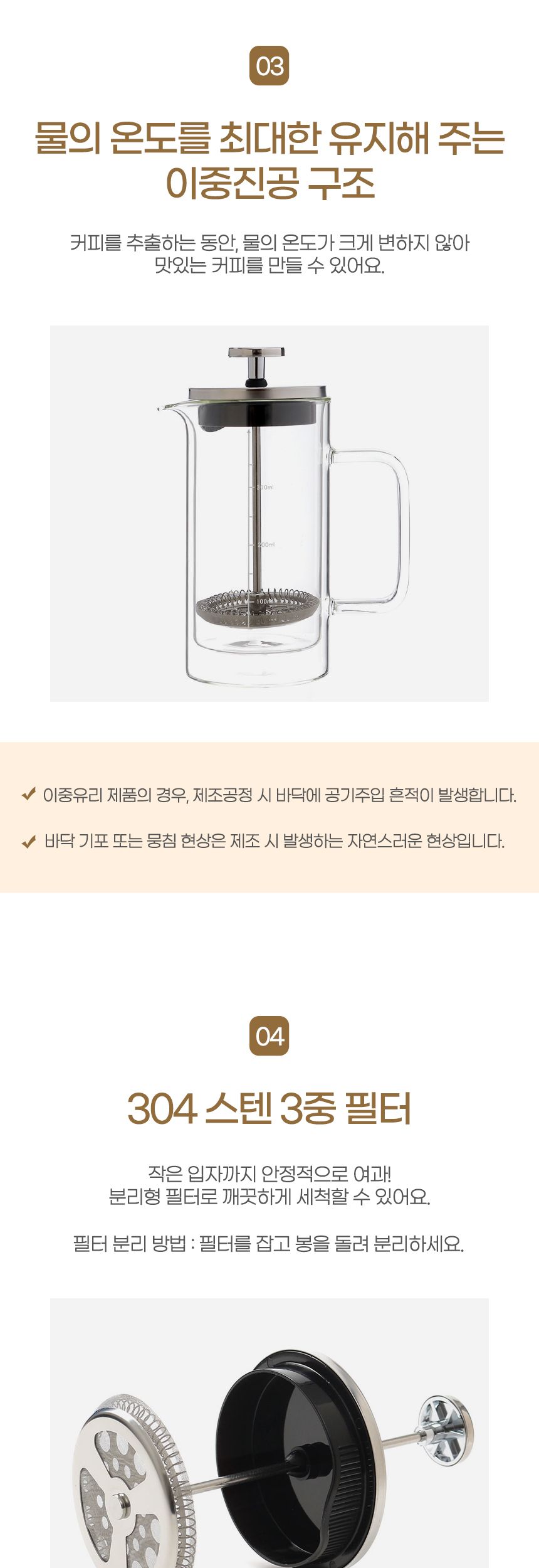 가정용커피메이커/커피뽑는기기/프렌치프레스/커피만들기/주방용커피메이커/디자인커피메이커/커피추출기기