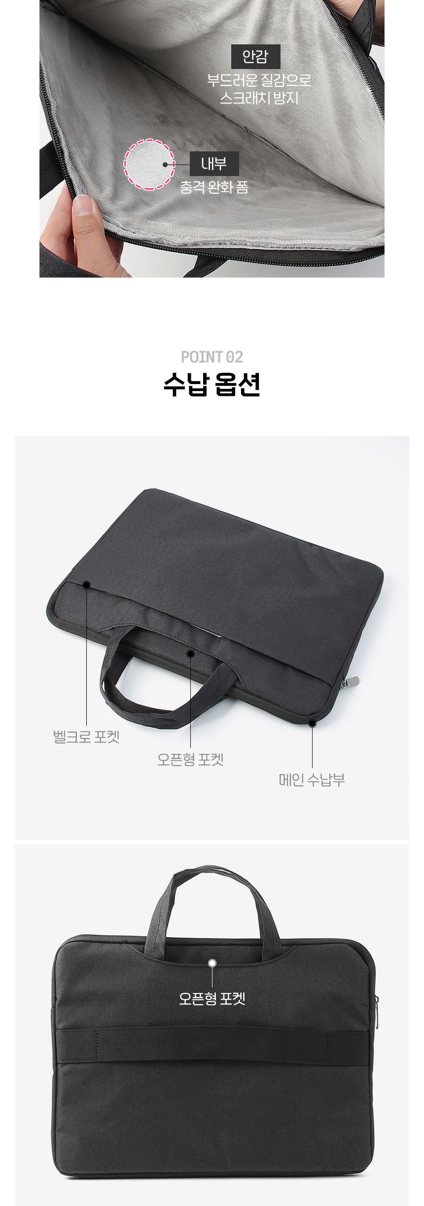 노트북슬리브/컴퓨터파우치/컴퓨터수납집/컴퓨터가방/노트북보관집/컴퓨터슬리브/노트북가방/컴퓨터용보관
