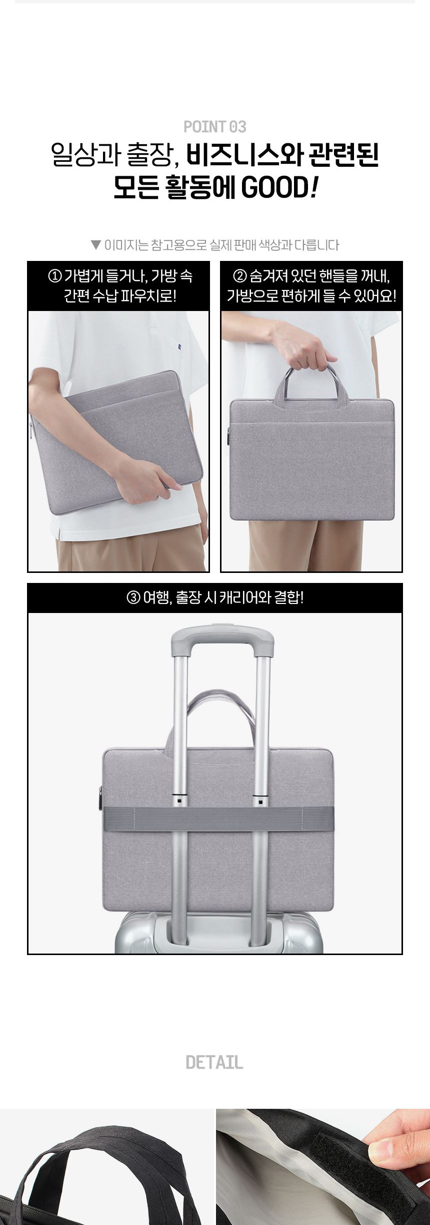 노트북슬리브/컴퓨터파우치/컴퓨터수납집/컴퓨터가방/노트북보관집/컴퓨터슬리브/노트북가방/컴퓨터용보관