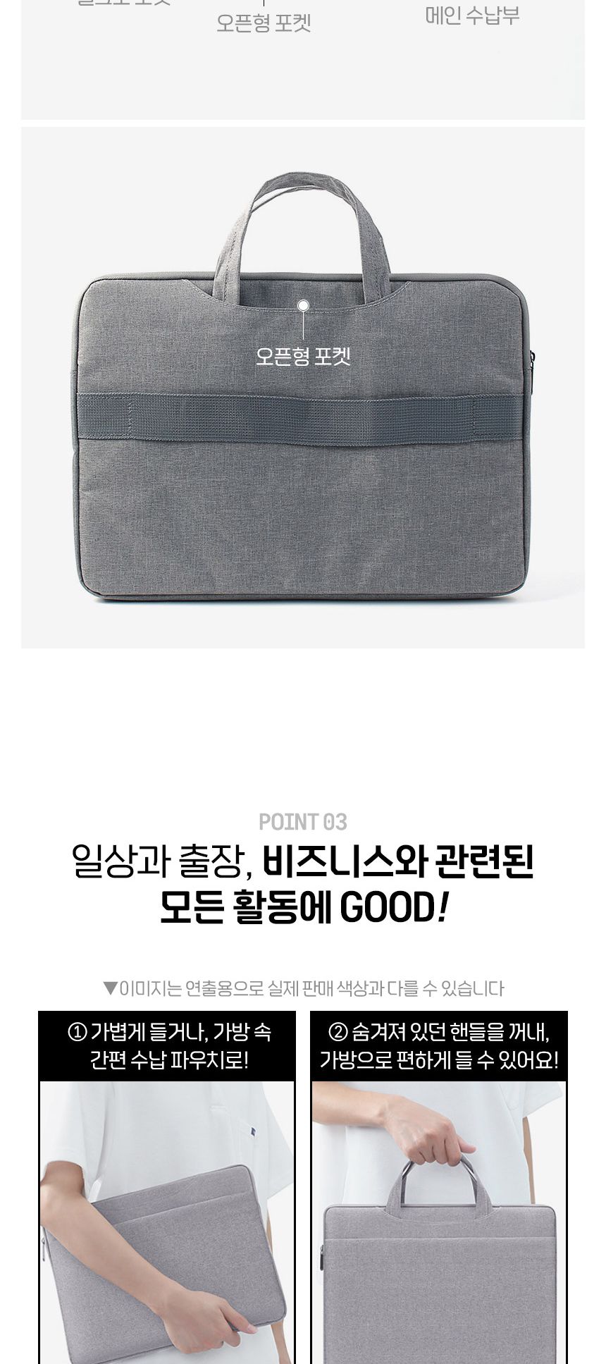 컴퓨터용보관집/컴퓨터슬리브/노트북수납집/노트북보관집/노트북슬리브/노트북파우치/컴퓨터수납집/컴퓨터