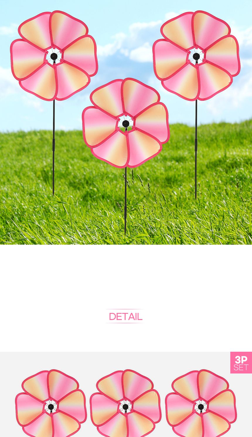 산들바람 플라워 바람개비 3p세트(핑크)/홀로그램바람개비/이벤트용품/파티용품/데코용품/정원꾸미기/매장