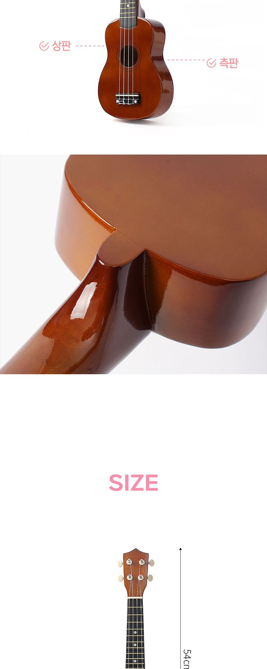 학생우쿨렐레/휴대용우쿨렐레/선물용우쿨렐레/직장인우쿨렐레/우쿠렐라/수업용우쿨렐레/우쿨렐레/소프라노