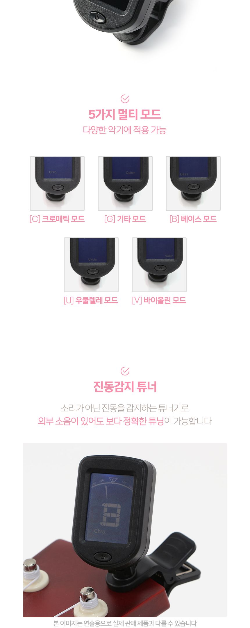 로하 백양나무 소프라노 우쿨렐레 풀세트(7종) (브라운)/우쿨렐레/우쿨렐레세트/우쿨렐레풀세트/우쿨렐레악