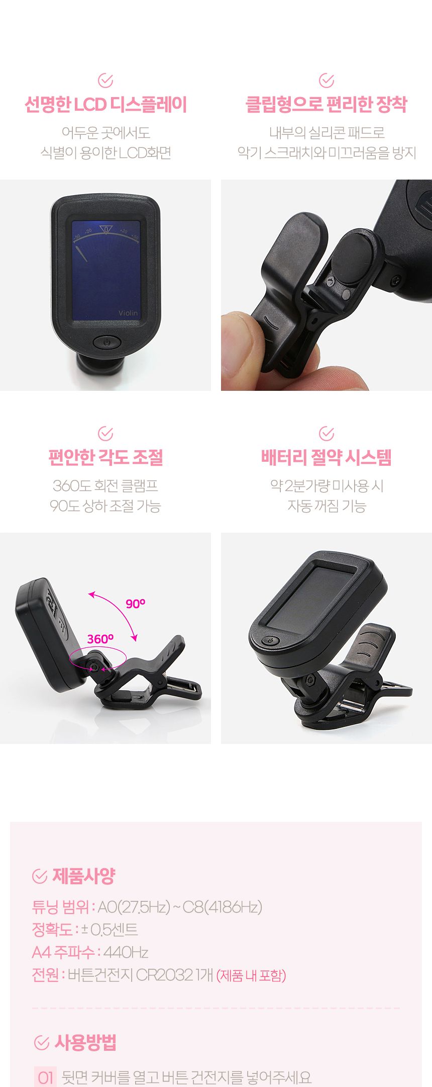 로하 백양나무 소프라노 우쿨렐레 풀세트(7종) (브라운)/우쿨렐레/우쿨렐레세트/우쿨렐레풀세트/우쿨렐레악