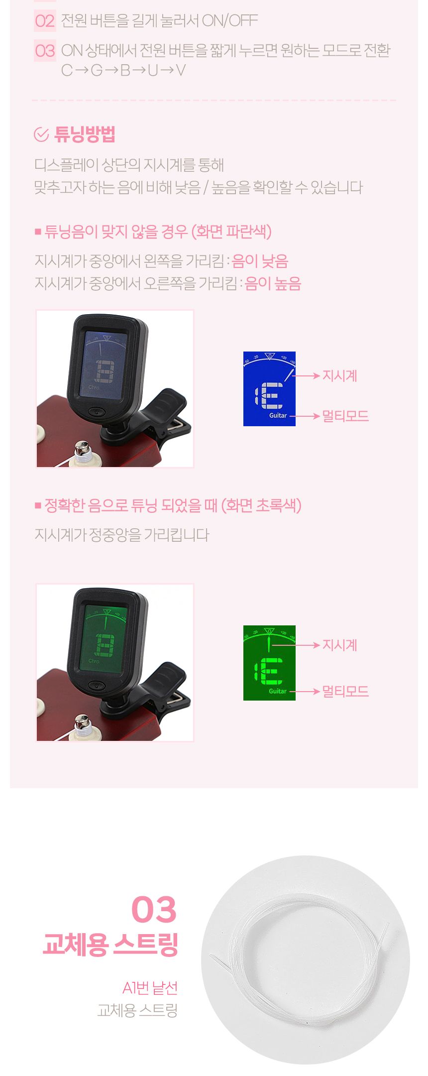 로하 백양나무 소프라노 우쿨렐레 풀세트(7종) (브라운)/우쿨렐레/우쿨렐레세트/우쿨렐레풀세트/우쿨렐레악