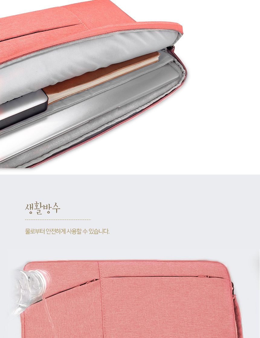 노트북용파우치/노트북수납집/노트북악세사리/분홍노트북파우치/노트북보관집/노트북가방/노트북편의용품/