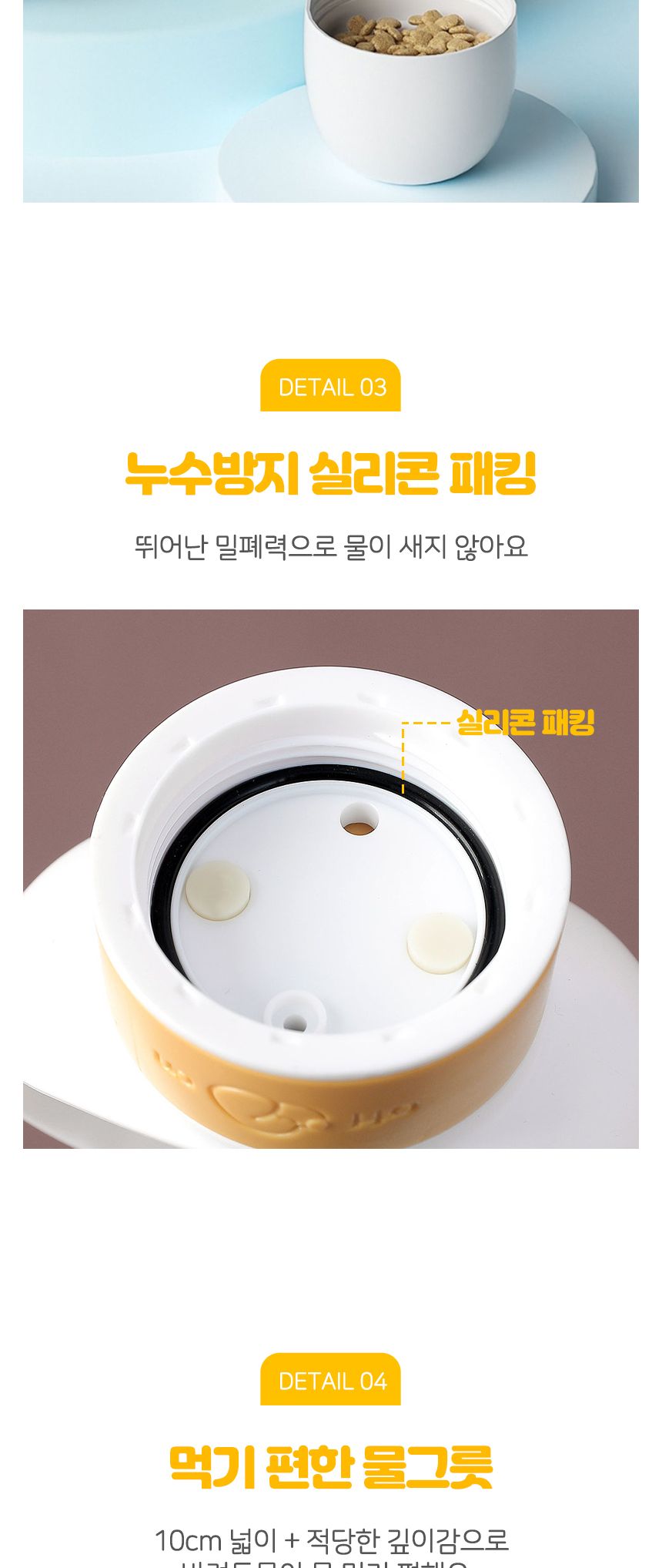 큐티펫 휴대용 반려견 간식 물병(350ml) (구름)/애견물병/강아지물병/간식물통/애견물통/개간식물병/산책물