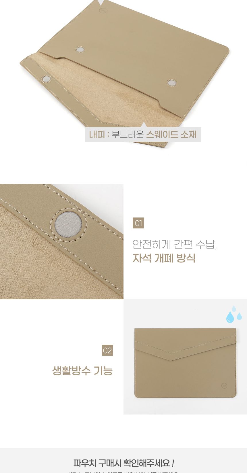 노트북홀더/노트북보관백/노트북파우치/노트북가방/노트북보호/노트북수납집/노트북케이스/노트북디자인파