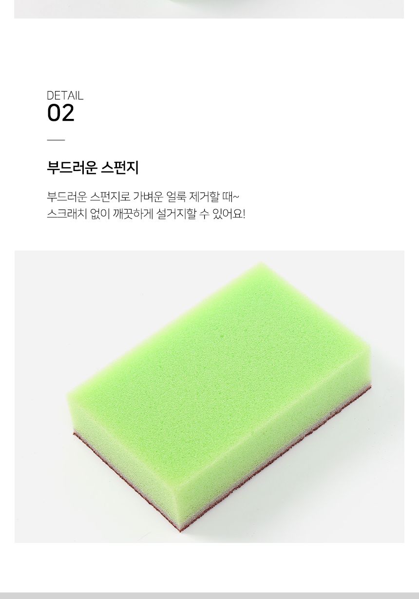 쑤세미/양면수세미/사각수세미/스펀지수세미/업소용수세미/가정용수세미/녹제거/설거지스펀지/냄비수세미/