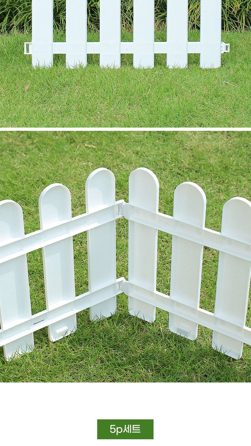 초록정원 플라스틱 울타리 5p세트 S1(50x30cm)/정원울타리/정원꾸미기/가든울타리/마당울타리/조경울타리/